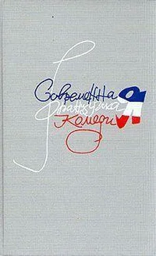 Робер Тома Фредди обложка книги