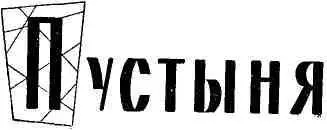 I У колодца СарыТуар машина встала Колеса грузовика буксовали мокрый серый - фото 4