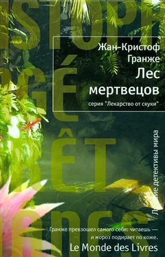 Жан-Кристоф Гранже Лес мертвецов обложка книги