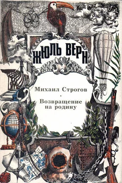 А. Москвин Фантазии в историко-географическом пространстве обложка книги