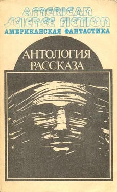 Роберт Хайнлайн Антология научно-фантастических рассказов обложка книги