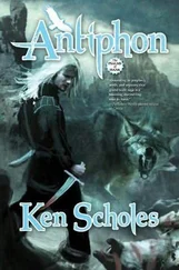 Ken Scholes - Antiphon