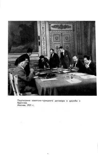 Чичерин - фото 8