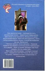 Святослав Сахарнов - Сын лейтенанта Шмидта