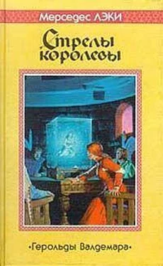 Mercedes Lackey Стрелы королевы обложка книги