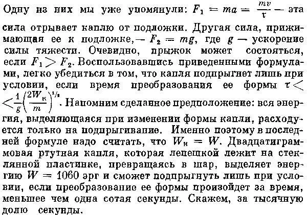 Итак возникает задача которую можно сформулировать следующим образом - фото 7
