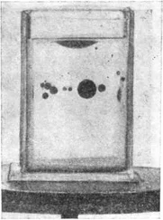 Яков Гегузин - Капля