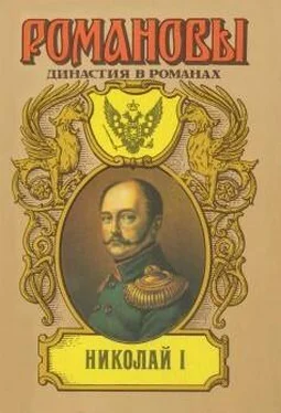 Виктор Соснора Николай обложка книги