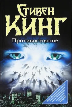 Стивен Кинг Противостояние обложка книги