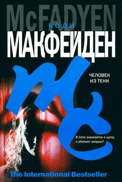 Коди Макфейден Человек из тени обложка книги