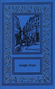 Андре Лори Рубин Великого Ламы обложка книги