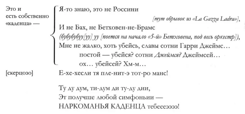 В наши дни многоквартирник известен как Der Platz 385 Зд место нем и - фото 13