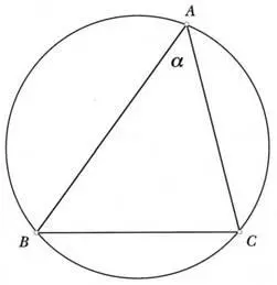 I chose this elementary but elegant theorem because it is one that Dave and I - фото 97
