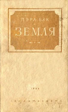 Пэрл Бак Земля обложка книги