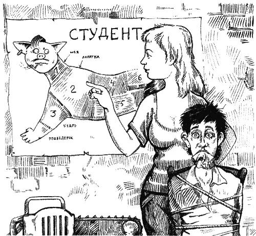 Я закрыла глаза с трудом успокаивая бьющееся сердце Тоже мне возмутится - фото 19