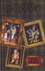 Пэлем Вудхауз - Вся правда о Муллинерах (сборник)