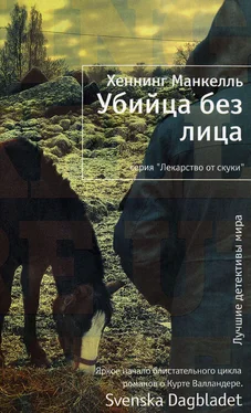 Хеннинг Манкелль Убийца без лица обложка книги