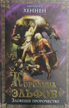 Бернхард Хеннен Королева эльфов. Зловещее пророчество (Elfenkonigin ru) обложка книги