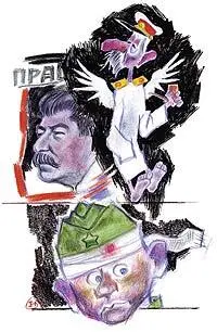 Чейн и Стокс спешат на помощь За несколько дней до смерти я его видел В клубе - фото 29