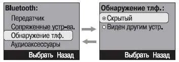 Как подключиться к Интернету Выберите в меню Пускпункт Устройства и принтеры - фото 273