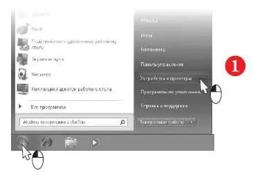 Возможно значок телефона помечен треугольником с восклицательным знаком Это - фото 274