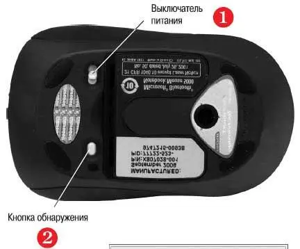Как и при подключении телефона вызовите мастер добавления устройств Bluetooth - фото 290