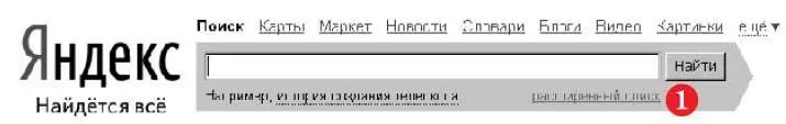 Как сохранить вебстраницу Вебстраницы можно сохранять на компьютере в виде - фото 333