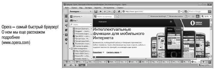 Все в ваших руках скачивайте устанавливайте пробуйте и решайте что вам - фото 346