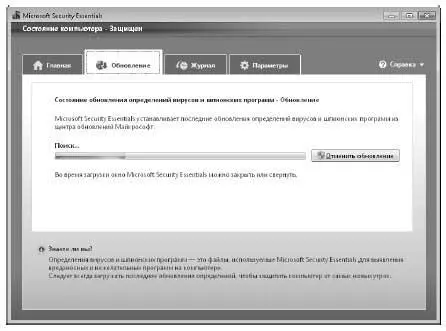 Когда свежие определения получены из Интернета и установлены фон заголовка - фото 359
