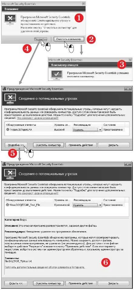 В раскрывающемся списке Рекомендациявыберите одно из доступных действий Как - фото 361