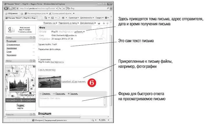 Появится диалог в котором предлагается открыть или сохранить файл Нажмите в - фото 384