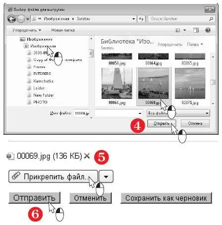 Как установить Почту Windows Live Чтобы работать с почтой не через сайт - фото 389