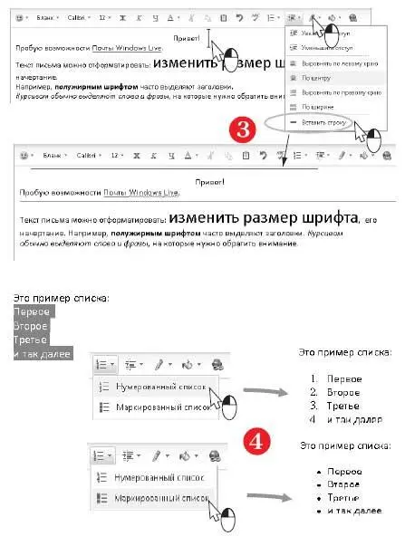 Как вставить смайлики В электронных сообщениях письмах чатах SMS часто - фото 407