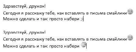 Как прикрепить к письму файлы Если вы хотите послать комуто файлы через - фото 410