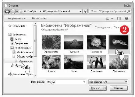 Чтобы выбрать сразу несколько файлов находящихся в одной папке щелкайте мышью - фото 412