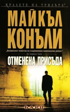 Майкъл Конъли Отменена присъда обложка книги