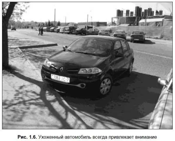 Однако есть и вторая сторона медали Если автомобиль отлично выглядит это с - фото 8