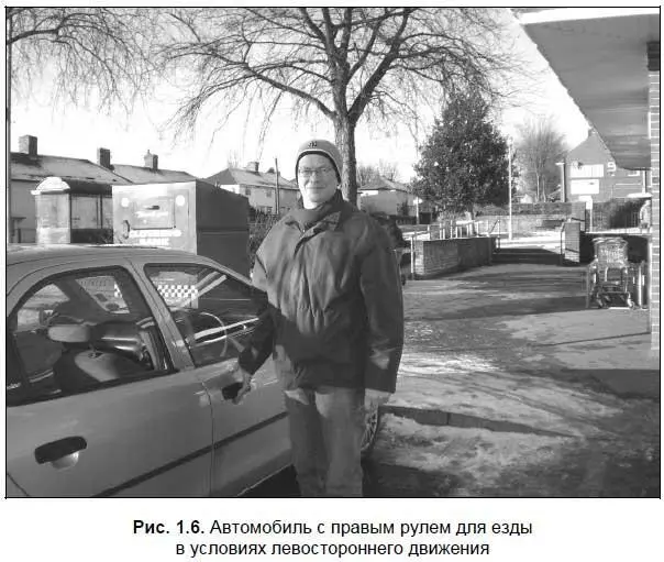 Учтите что водитель привыкший управлять автомобилем в условиях - фото 6