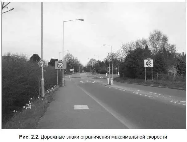 Помни об этом Характерной особенностью организации дорожного движения в - фото 9