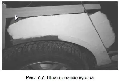 В зависимости от вида используемой шпатлевки она может сохнуть от получаса до - фото 68