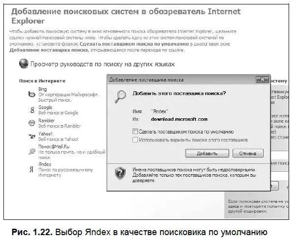 Все настройки которые мы здесь выбирали в дальнейшем можно изменить Поэтому - фото 28
