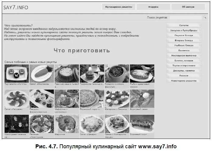 А пока предлагаю сразу перейти на форум Салаты Среди этого многообразия я - фото 86