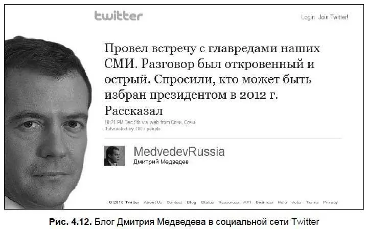 У нашего президента есть еще и свой видеоблог на сайте kremlinruрис 413 - фото 91