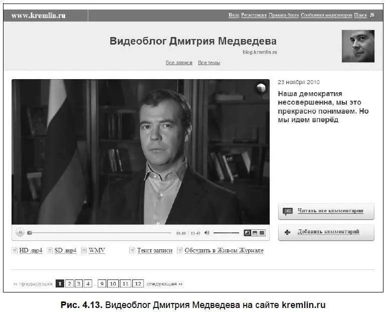 Создавать ли свой блог это вы должны решить сами Если у вас есть чем - фото 92