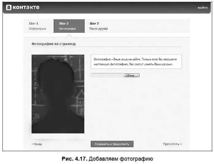 За каждую дополнительную информацию добавляются баллы Не набрав определенного - фото 96
