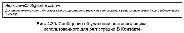 Предлагаю продолжить знакомство с сетью на примере моей личной странички - фото 99
