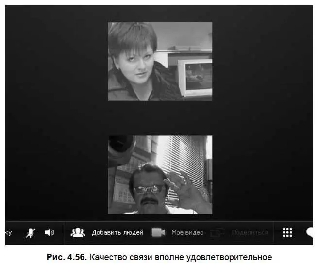 Но несмотря на эти мелкие неприятности огромное удовольствие увидеть - фото 135
