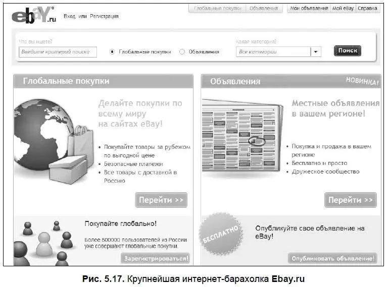 Должен предупредить вас о том что в случае покупки товара в таком - фото 153