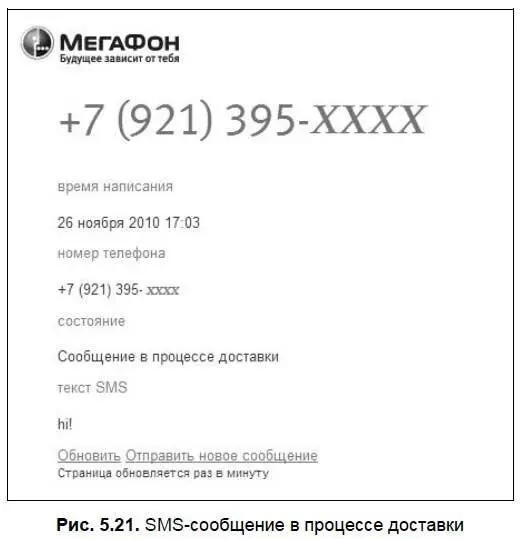 Переводчики Если вам срочно нужно перевести текст например с испанского или - фото 157