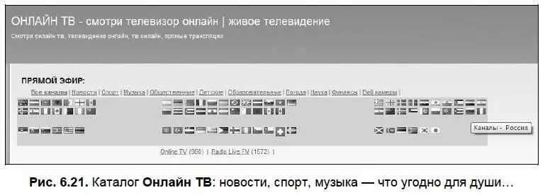 Если на вашем компьютере не установлено некоторое дополнительное программное - фото 200